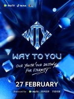 1:11 Time To Go See You (2021)