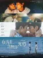 1:11 Time To Go See You (2021)