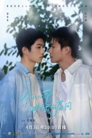 Feel What You Feel (2026)