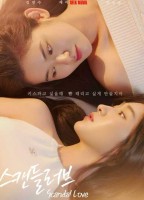 1:11 Time To Go See You (2021)