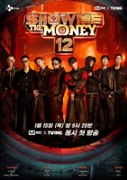 Show Me the Money Season 12 (2026)