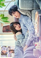 1:11 Time To Go See You (2021)