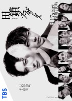 1:11 Time To Go See You (2021)