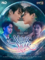 Magic Move (2026)