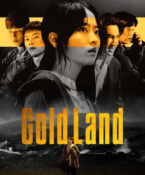 Gold Land (2026)