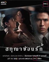 1:11 Time To Go See You (2021)